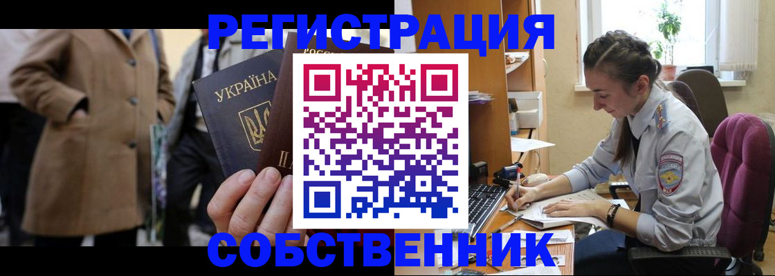 прописка для школы в Кирово-Чепецке