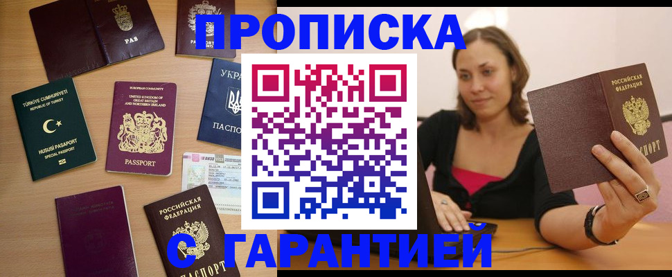 регистрация в Кирово-Чепецке